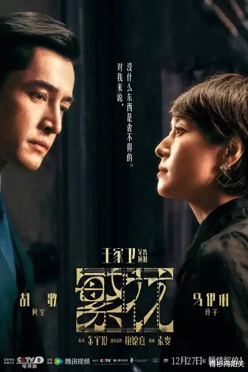 长风渡月 古装权谋剧