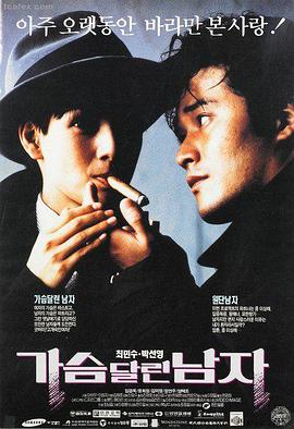 深海回声剧照