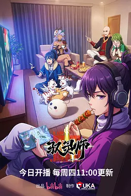 剑与雾之国 奇幻冒险动画